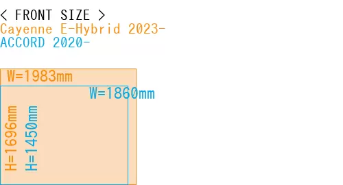 #Cayenne E-Hybrid 2023- + ACCORD 2020-